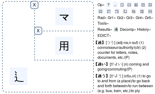Online query for 通
